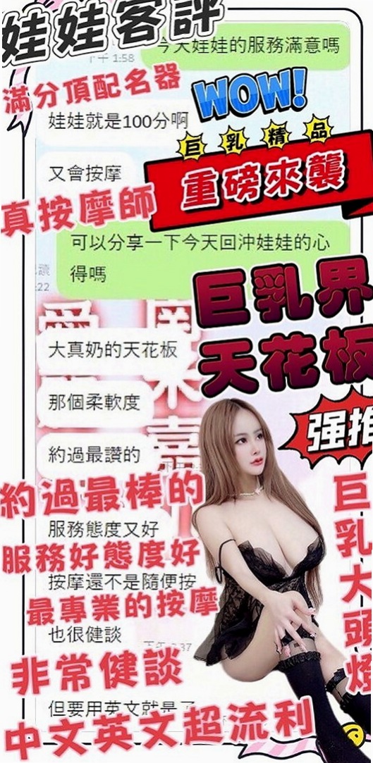 台東定點茶|按摩全套：小凡 |清純莊敬學生妹|167cm|45kg/|C杯|24y|