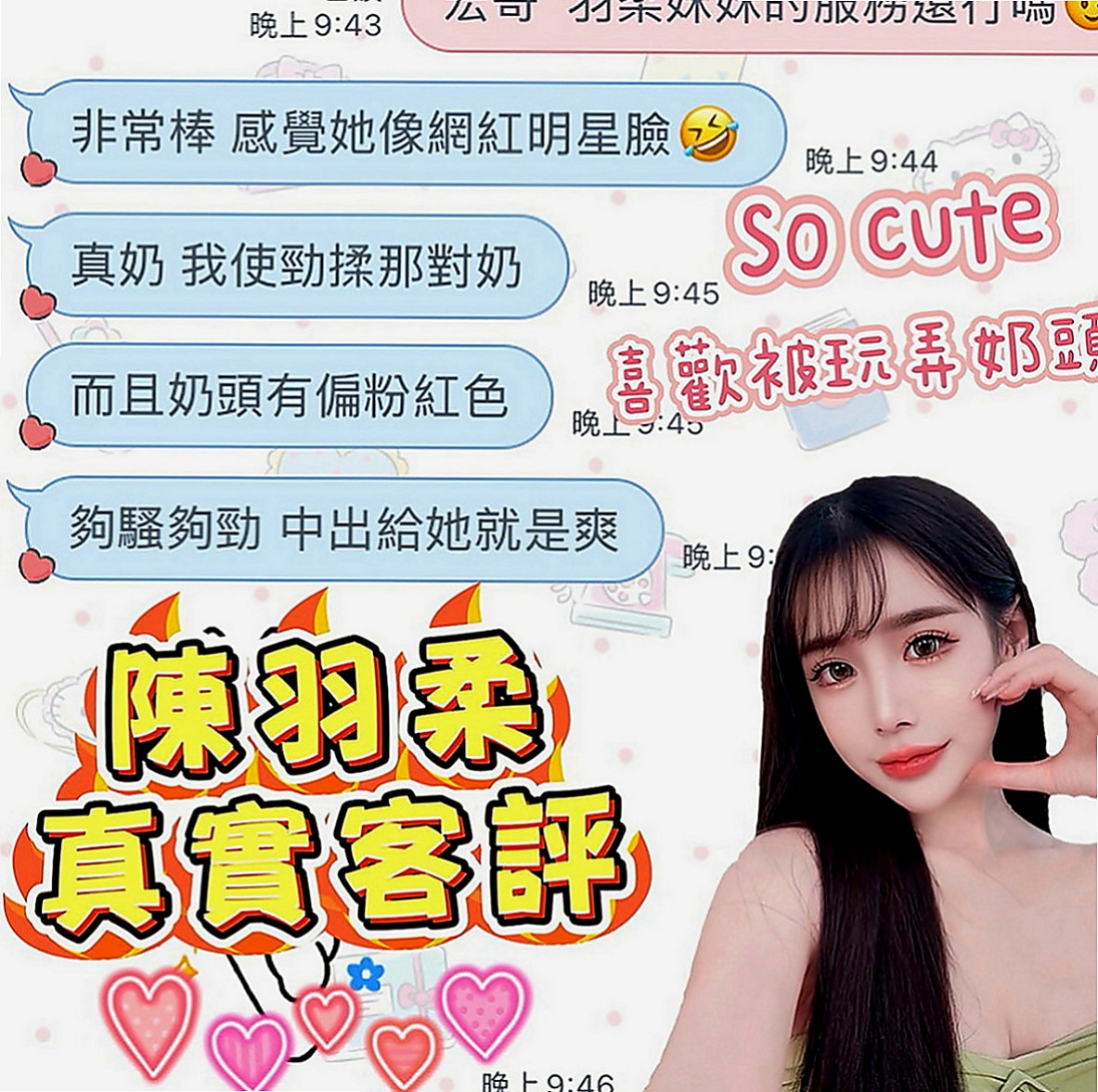 三民 找茶 寧兒（JKF女神）164cmcm 52kgkg C罩杯 19y歲
