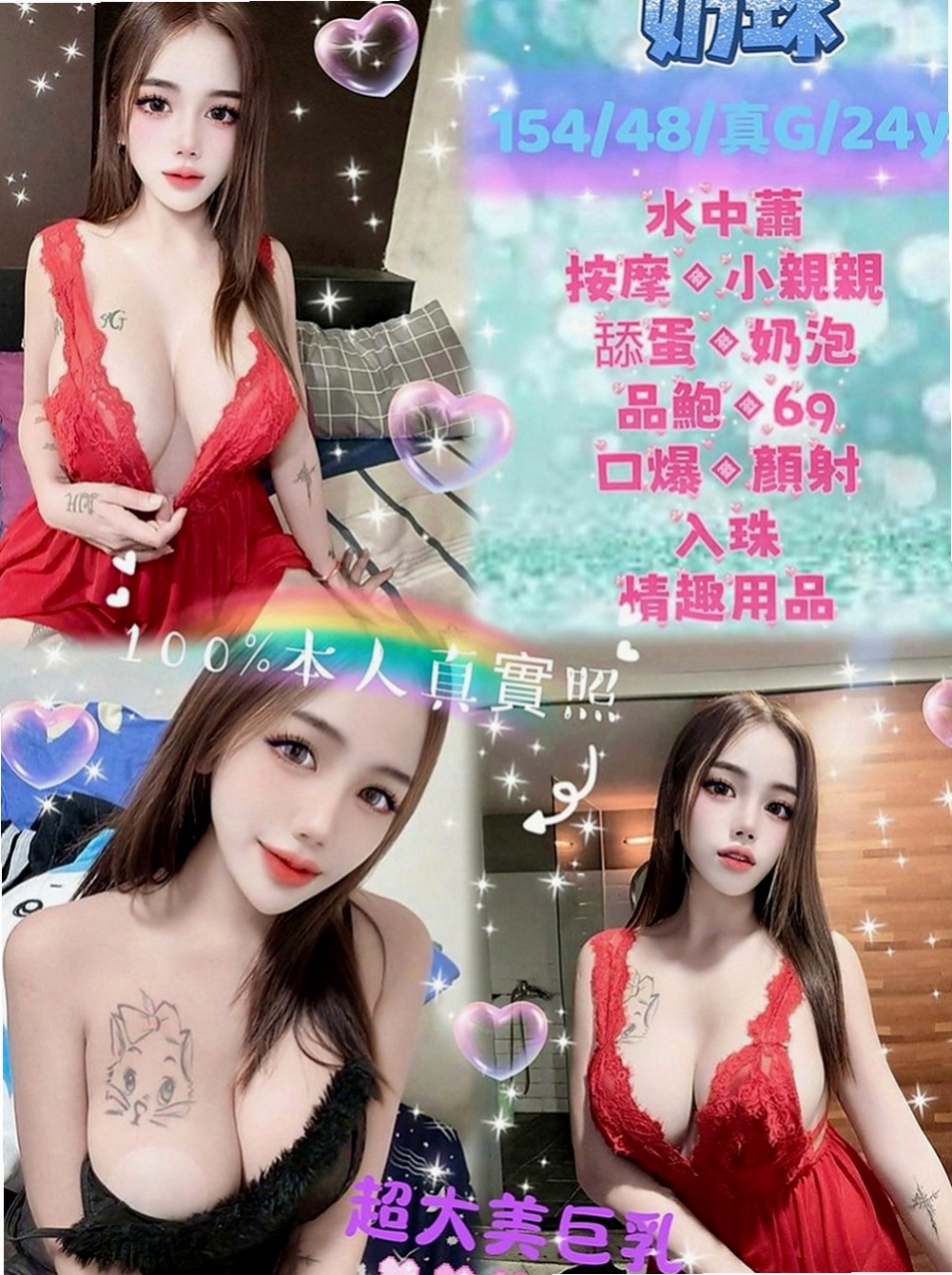 金門外約按摩：紫霞 |美妝店老闆娘|166cm|53kg|D杯|19y|
