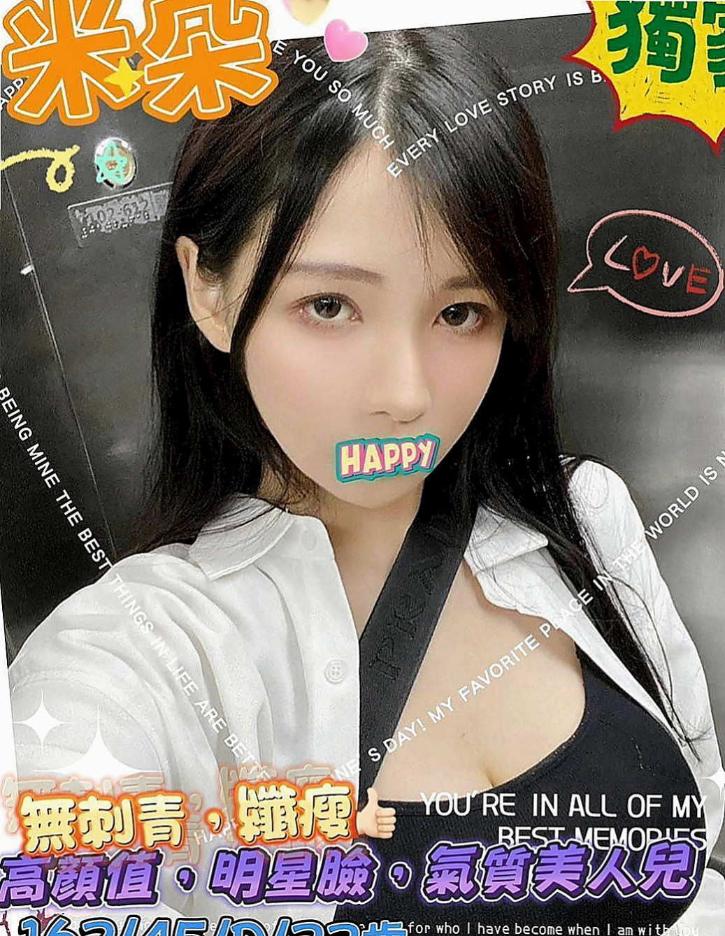 貢寮油壓：雯雯 |國小老師|168cm|51kg|E杯|21y|