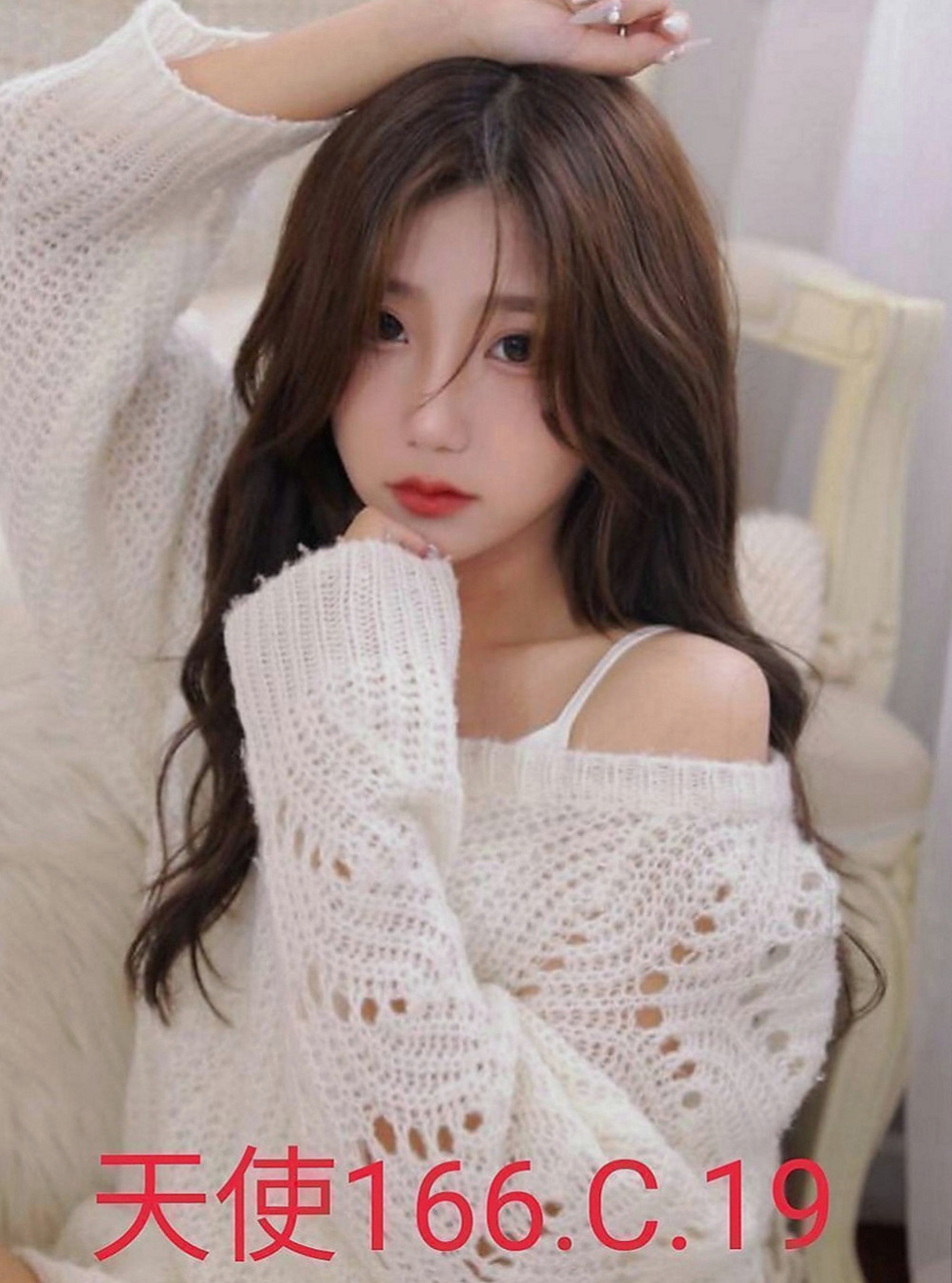 宜蘭找小姐：蕊華 |單身女老師|169cm|55kg|D杯|19y|