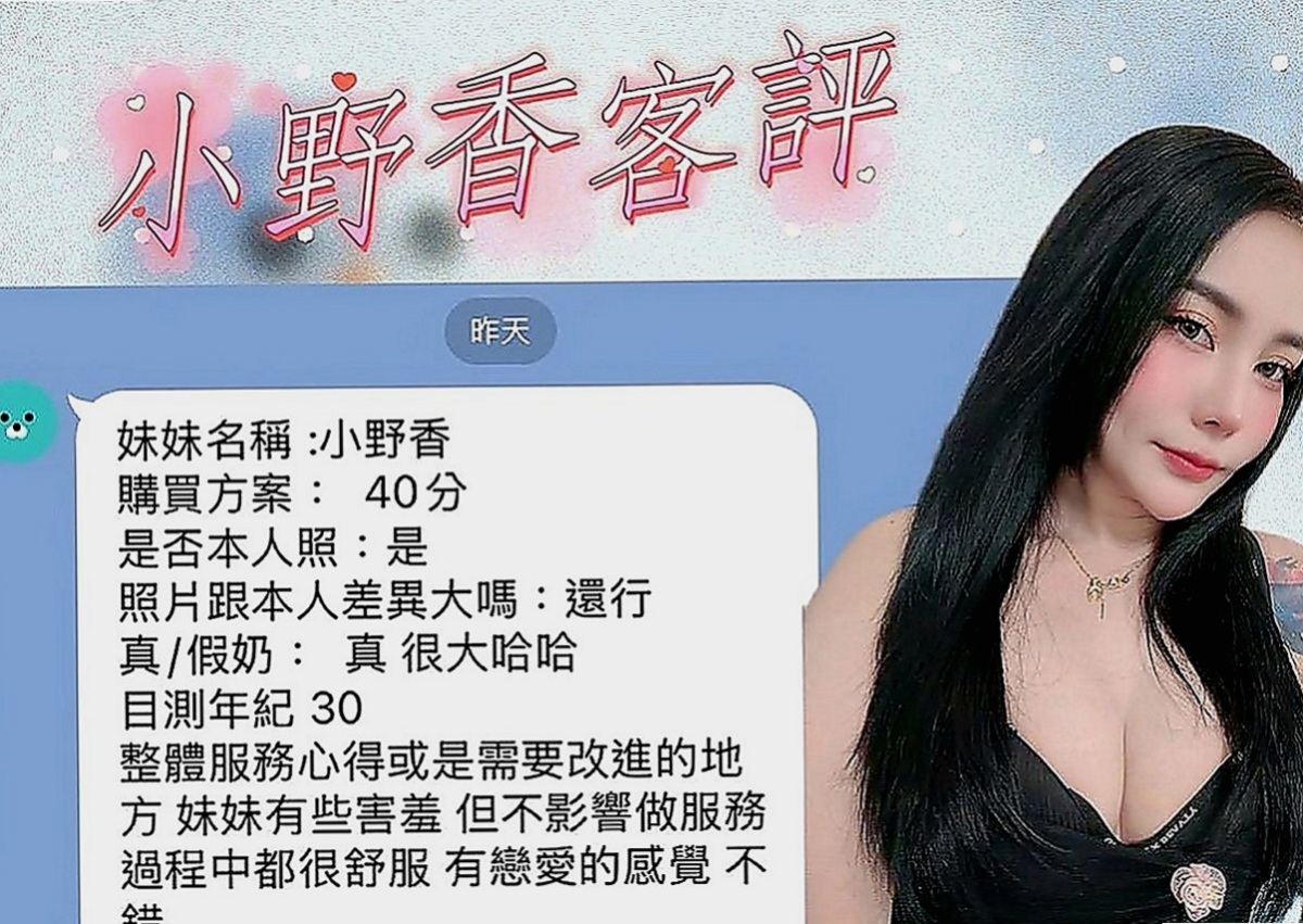 屏東外送茶|好茶：妍希 |技術熟女|165cm|49kg|C杯|21y|