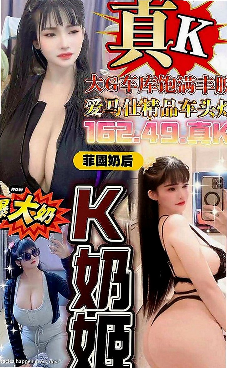 大安 外叫 楸咪（實習小護士）169cmcm 46kgkg D罩杯 21y歲