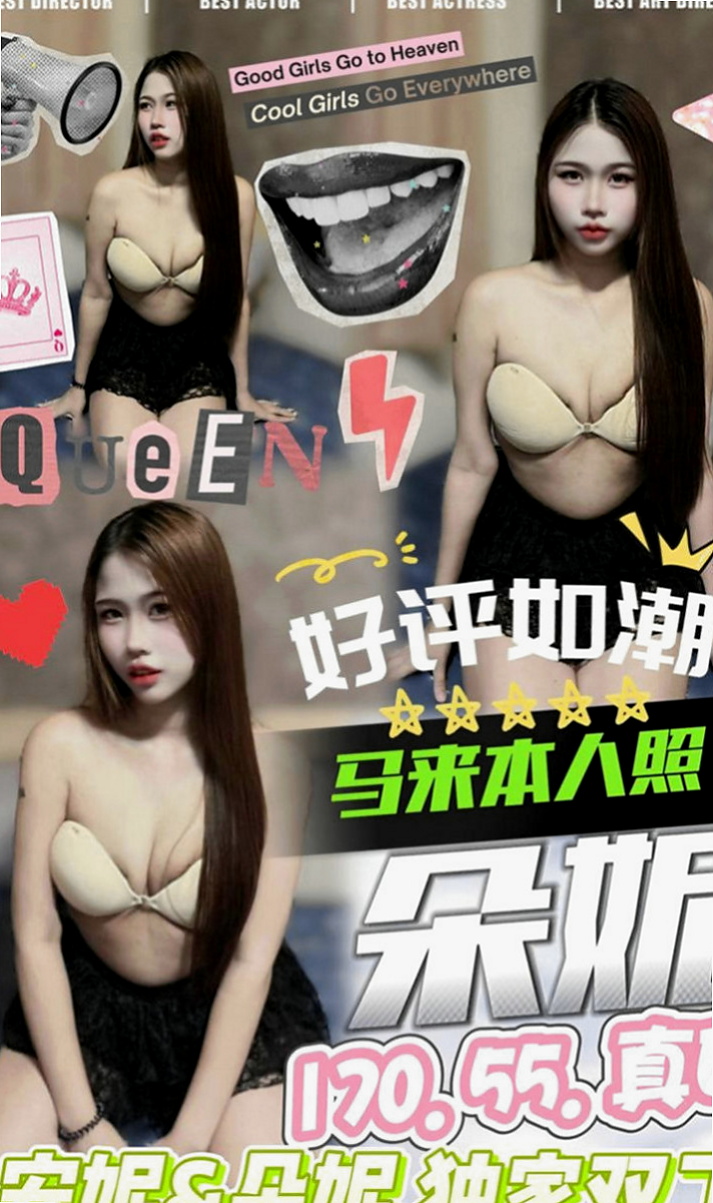 雲林定點茶| 找小姐 芸兒（行政會計）164cmcm 51kgkg D罩杯 20y歲