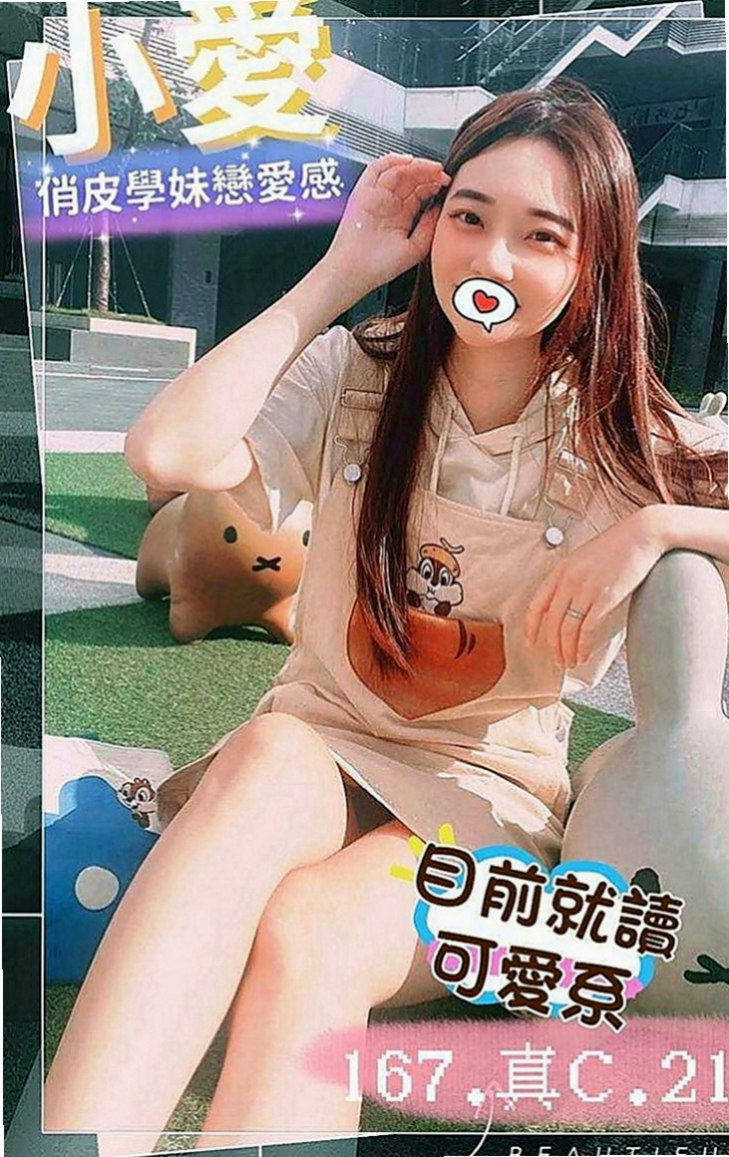 田寮小姐外約：雙雙 |電玩女神|167cm|42kg/|D杯|22y|