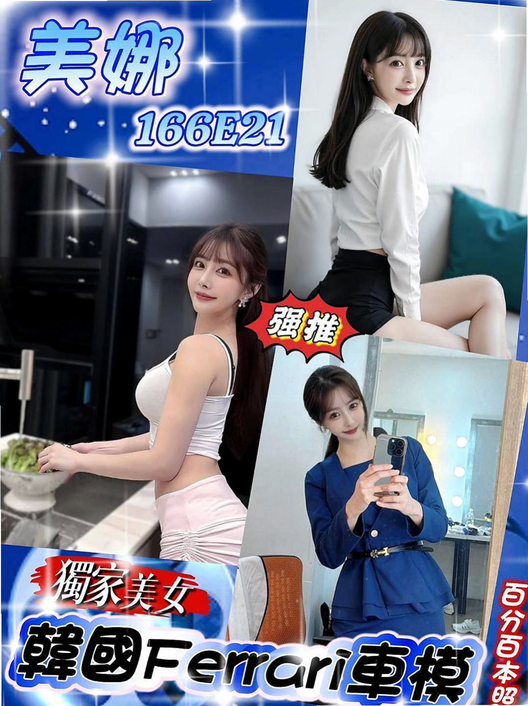北投按摩全套：小詩 |韓國正妹|170cm|42kg/|C杯|24y|