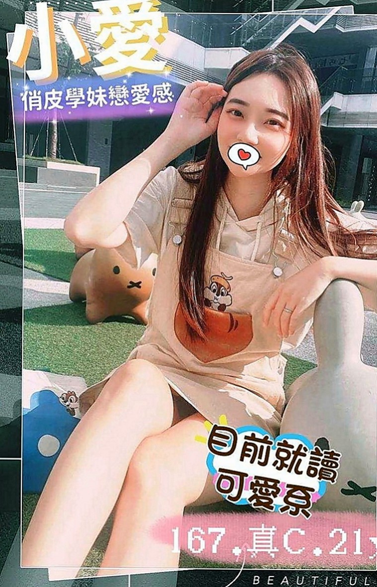 田寮小姐外約：雙雙 |電玩女神|167cm|42kg/|D杯|22y|