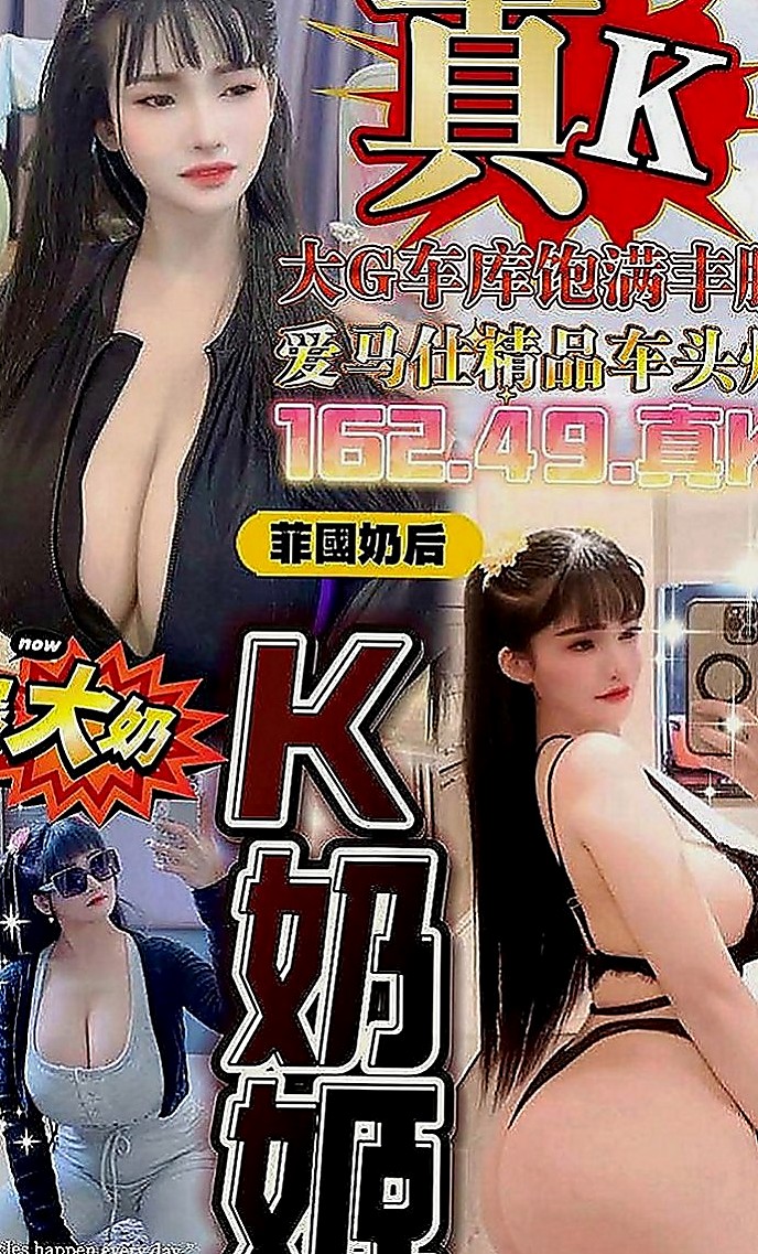 大安 外叫 楸咪（實習小護士）169cmcm 46kgkg D罩杯 21y歲