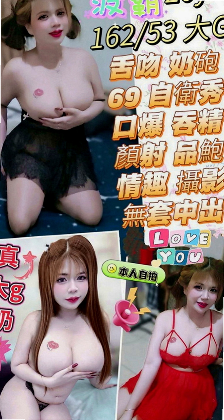 金門好茶外送：莉莉 |新婚人妻|163cm|55kg|E杯|23y|