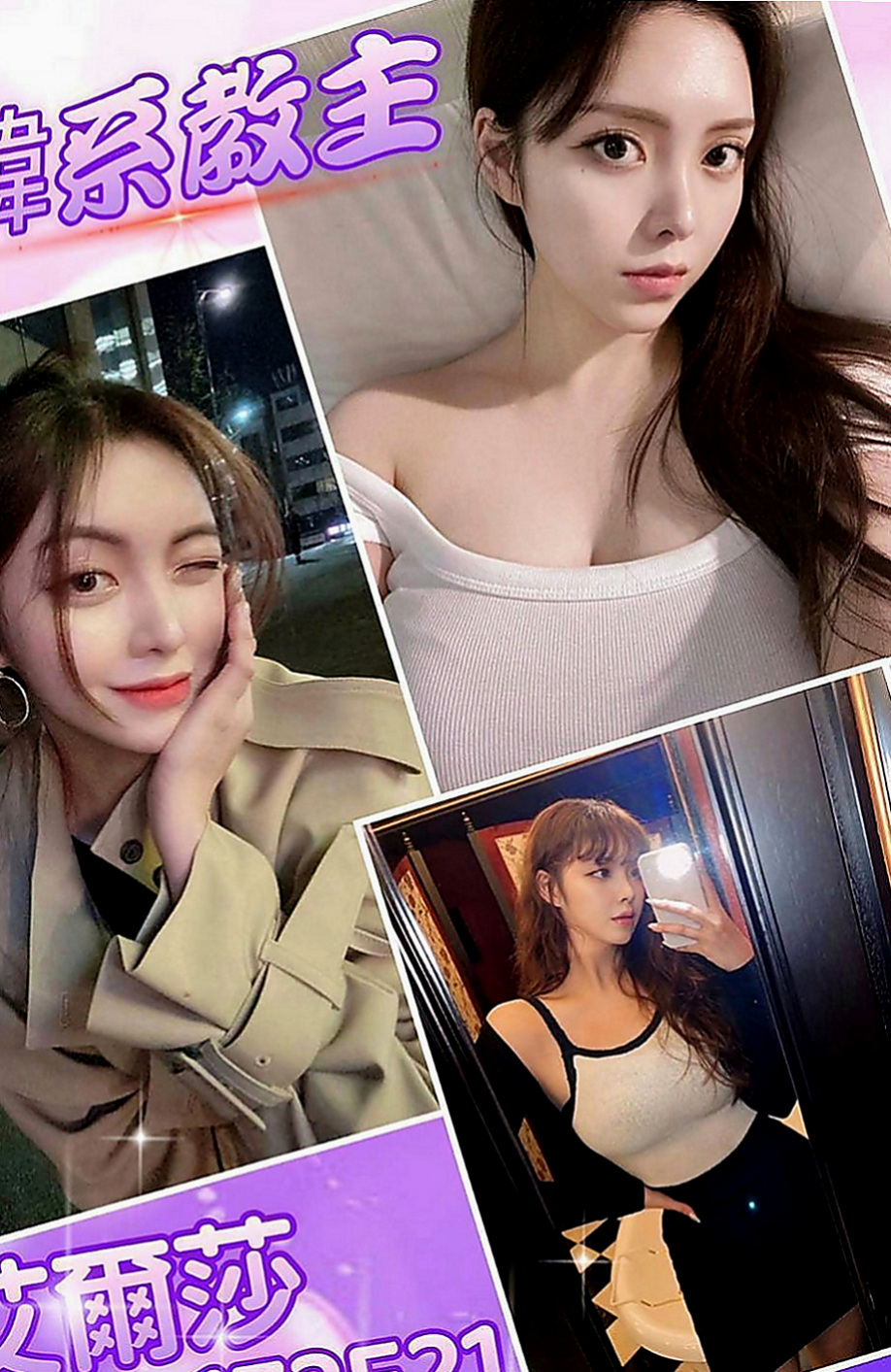桃園外約茶|品茶：雨涵 |國外留學生|168cm|46kg|D杯|22y|