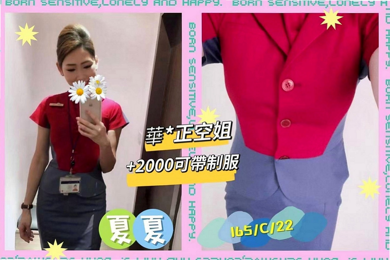 台東外送茶|外送茶：小蘿莉 |大學生|167cm|47kg|E杯|24y|