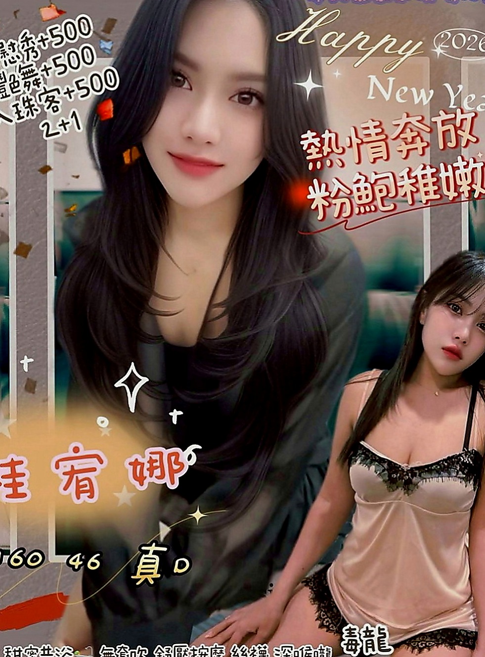 仁德外出：金莎拉芳 |專櫃小姐|168cm|53kg|D杯|21y|