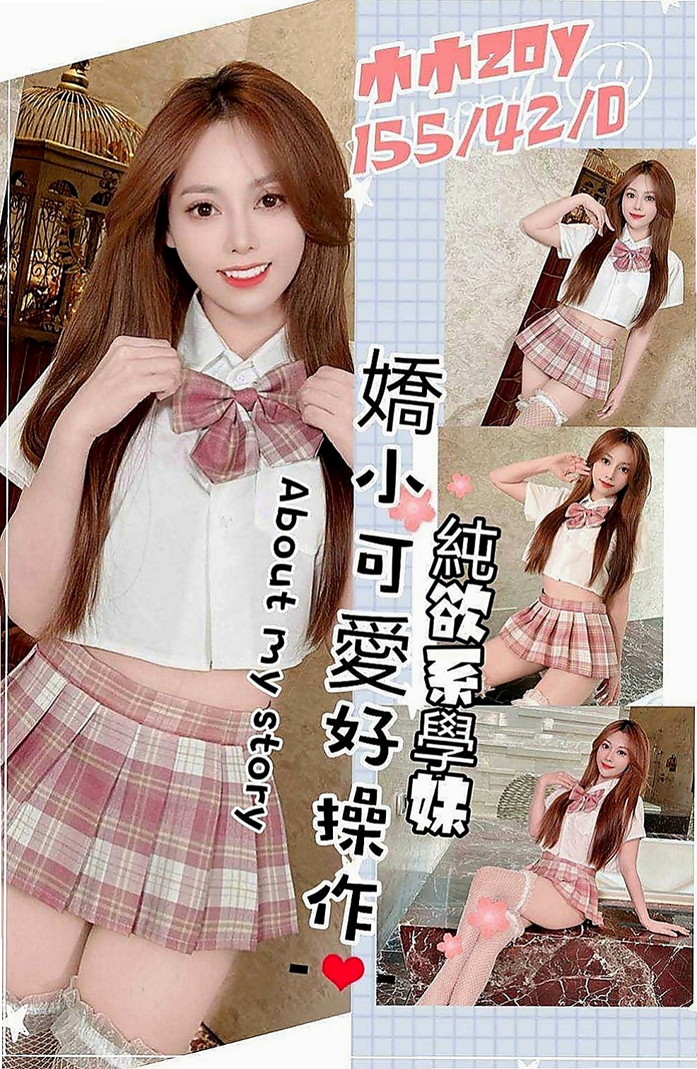 小港按摩外送：雨容 |文職秘書|163cm|44kg/|E杯|20y|