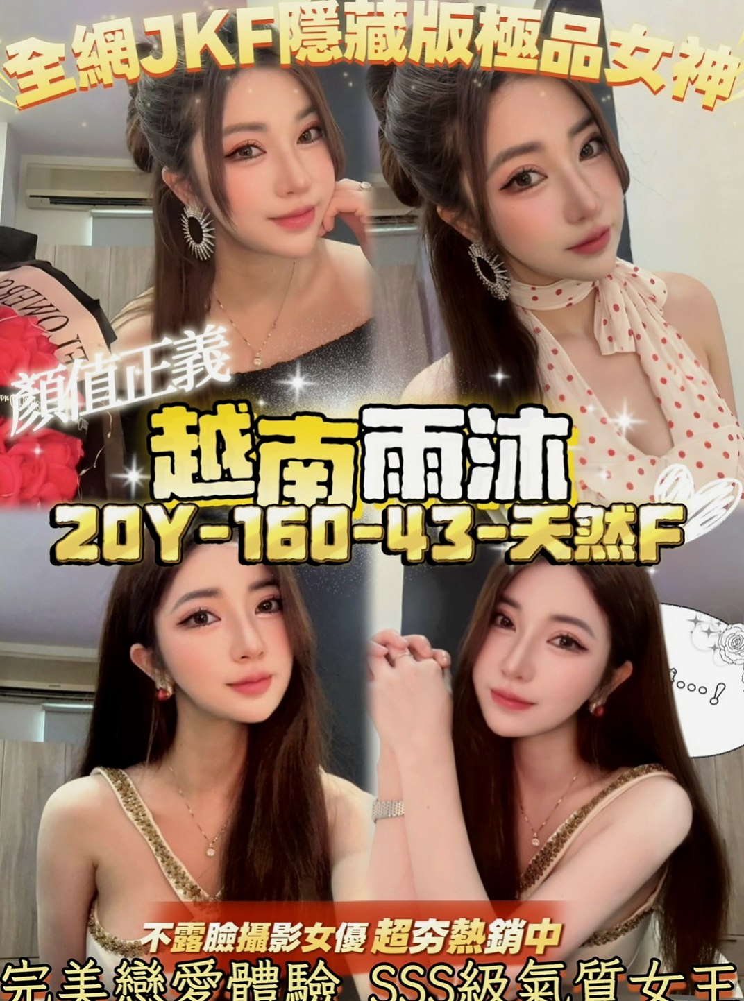 🌸宜蘭美女外送 亞亞🌸服裝設計師|166cm/52kg/D杯|18y歲