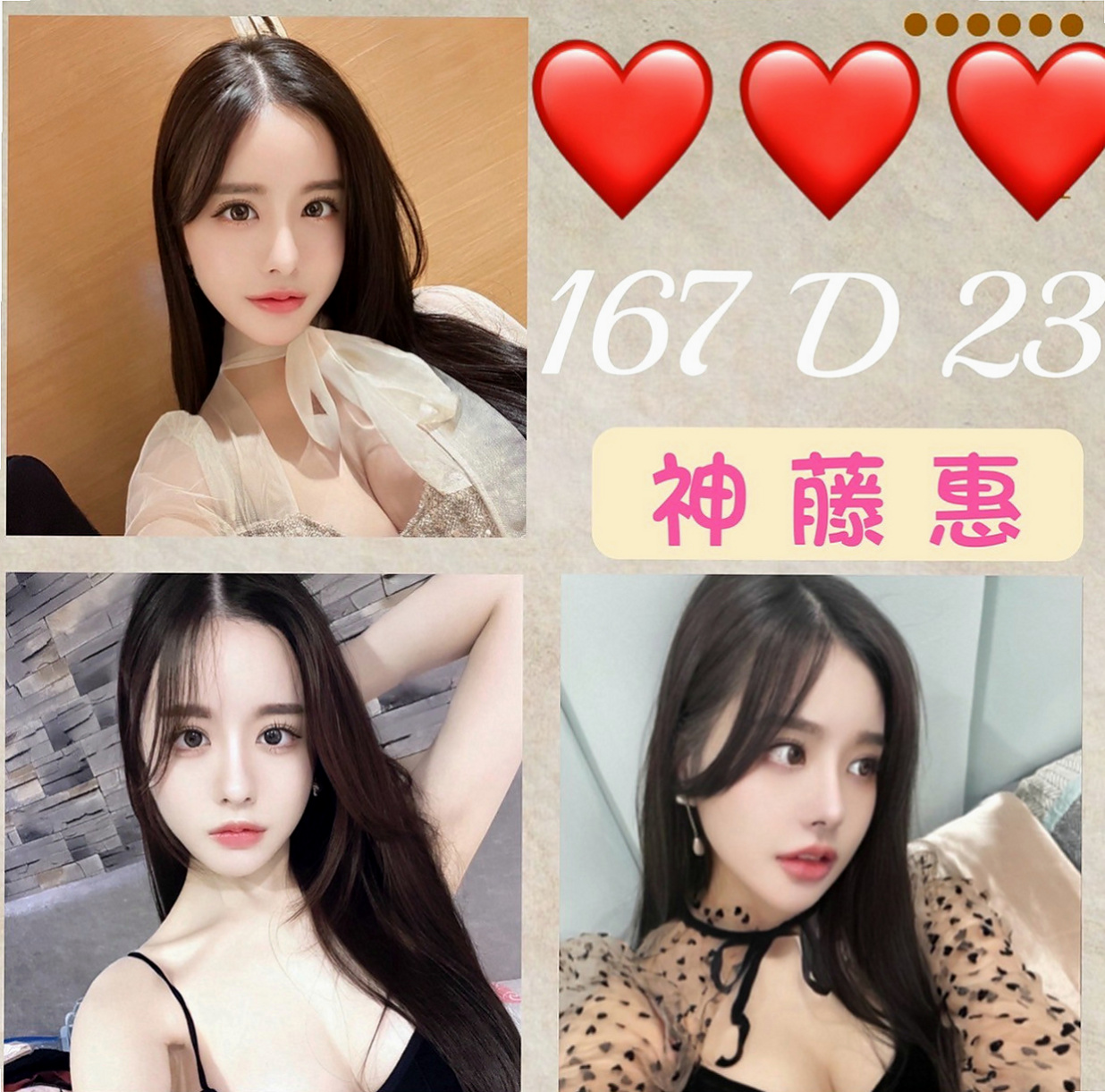 大園八大娛樂網：玄子 |淡江學生妹|165cm|54kg|E杯|23y|