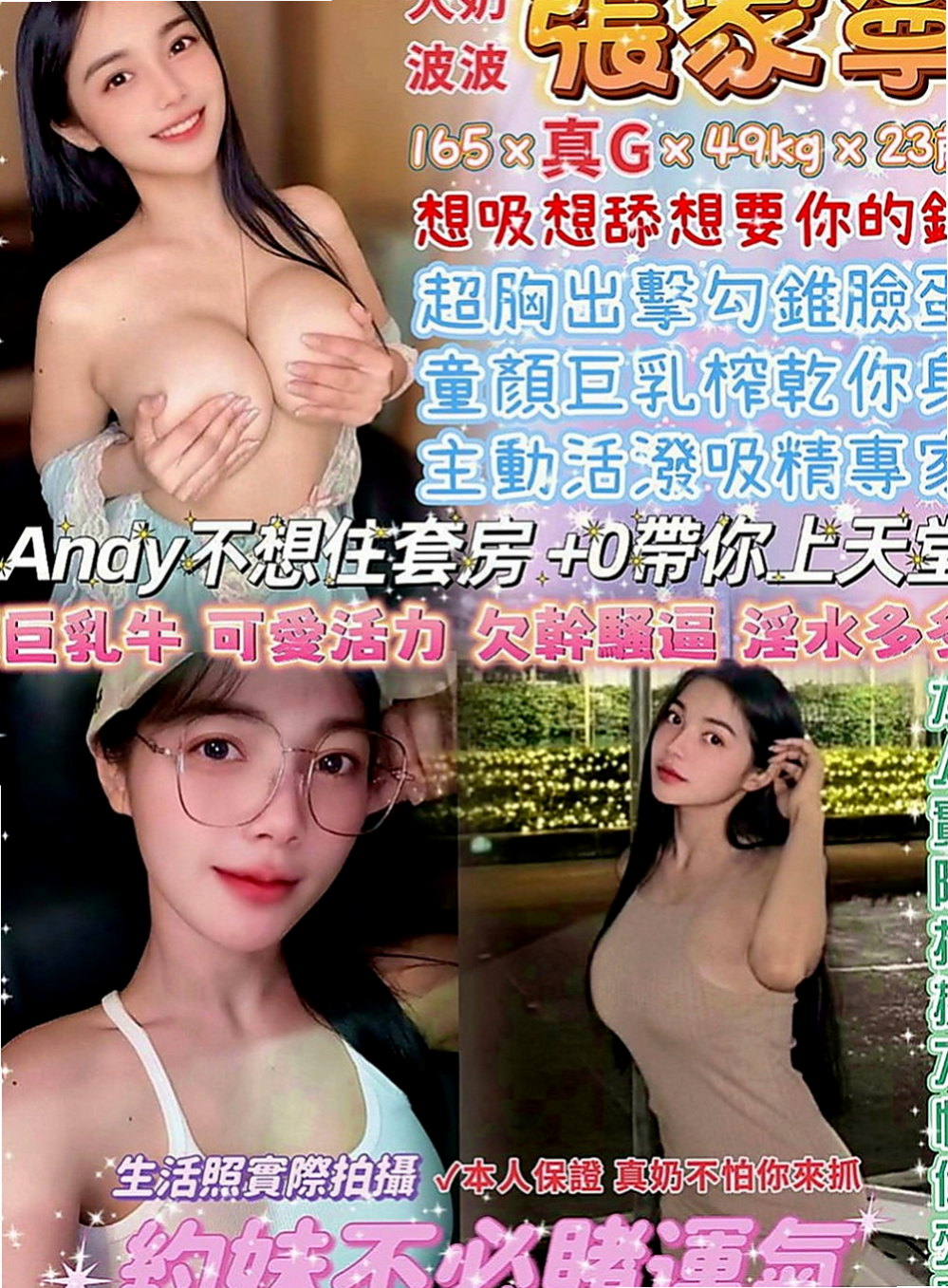 茂林按摩全套：小米 |楊老師|167cm|53kg|C杯|21y|
