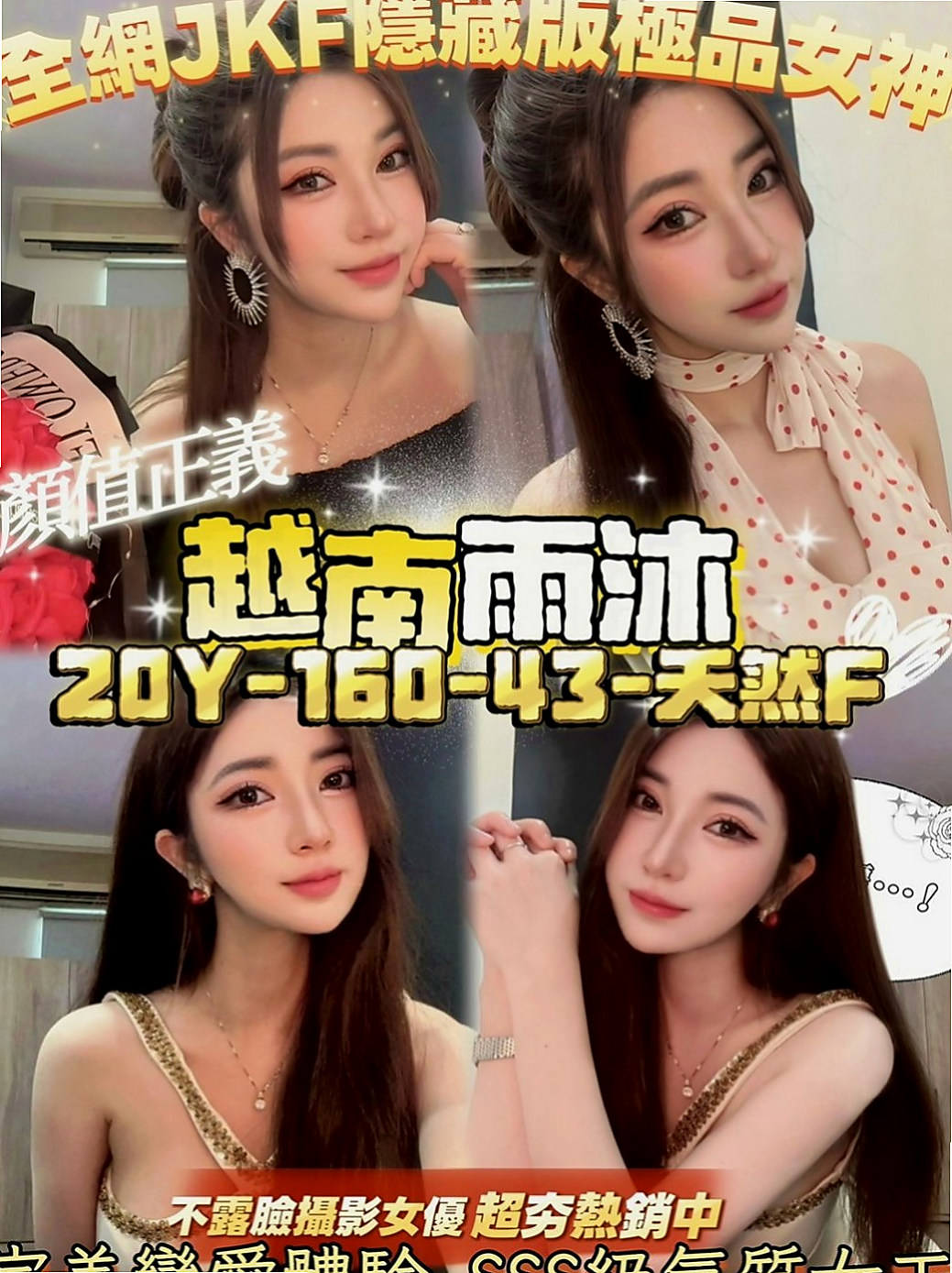 🌸宜蘭美女外送 亞亞🌸服裝設計師|166cm/52kg/D杯|18y歲