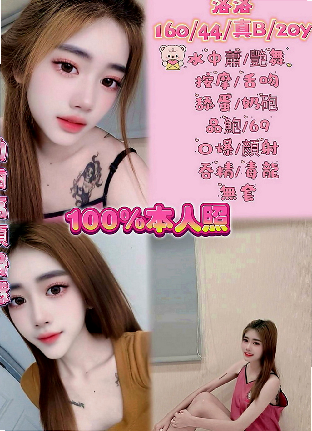 台北外約茶|外送茶莊：芊芊 |氣質小模|165cm|44kg/|E杯|21y|