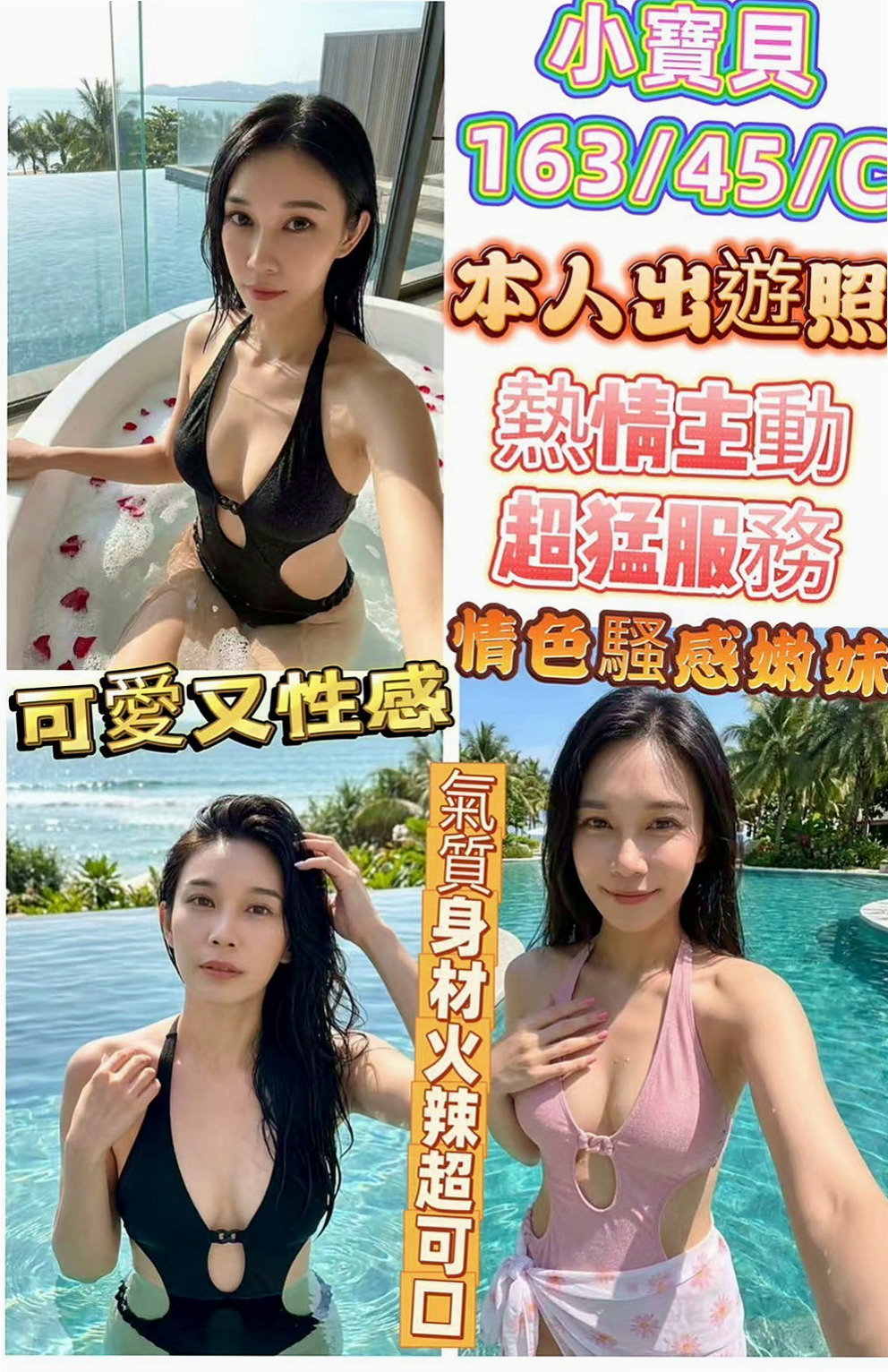 高雄外叫小姐：小悅 |台妹|170cm|49kg|E杯|20y|