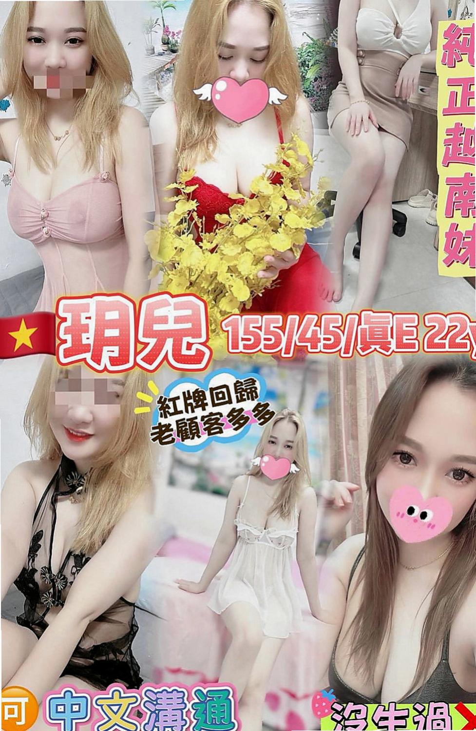雲林外送茶|外送茶莊：百樂 |高三嫩妹|167cm|42kg/|C杯|23y|