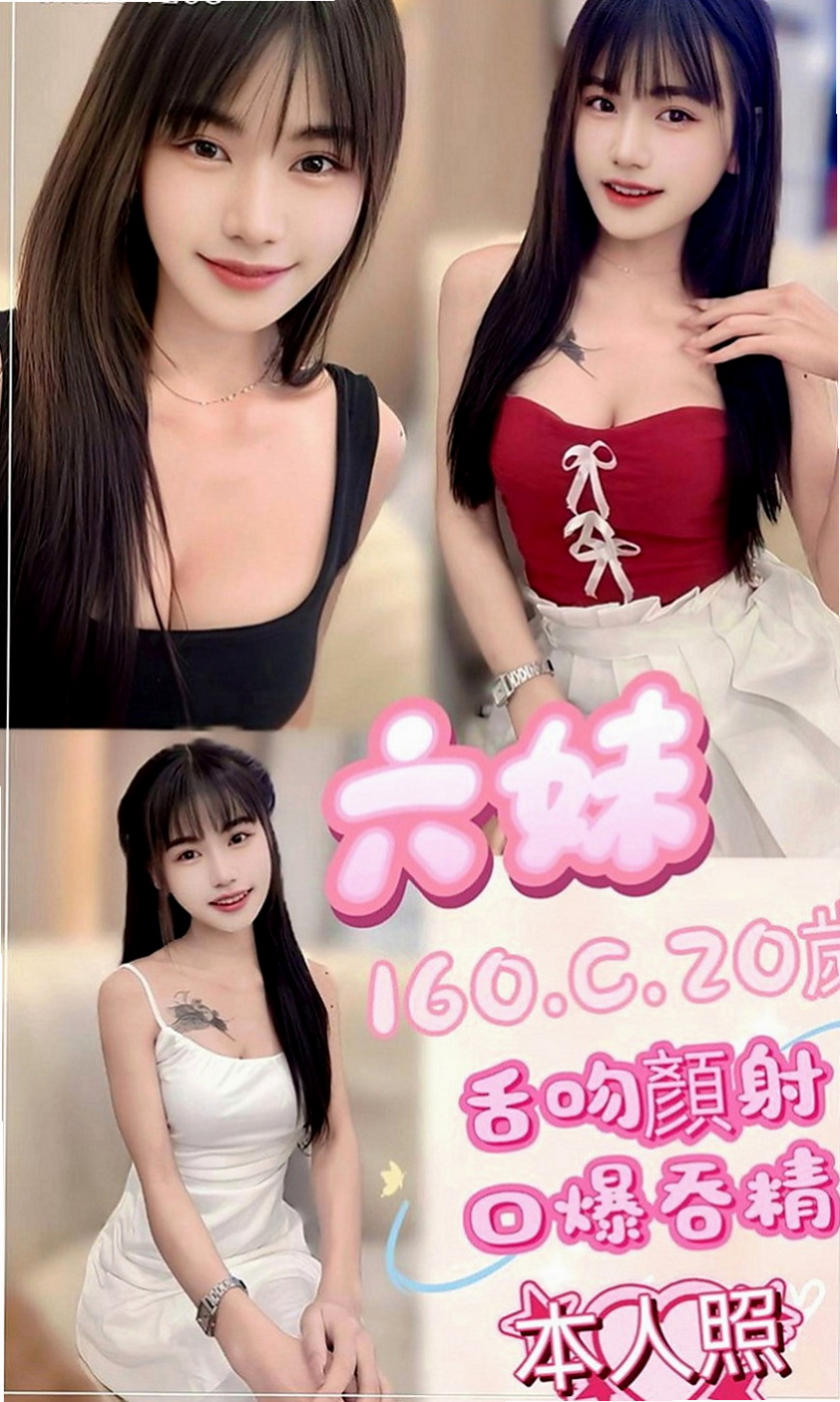 南化按摩：海露 |外拍麻豆|163cm|46kg|E杯|20y|
