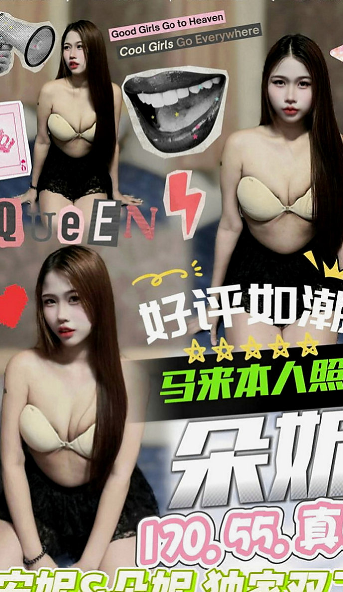 雲林定點茶| 找小姐 芸兒（行政會計）164cmcm 51kgkg D罩杯 20y歲