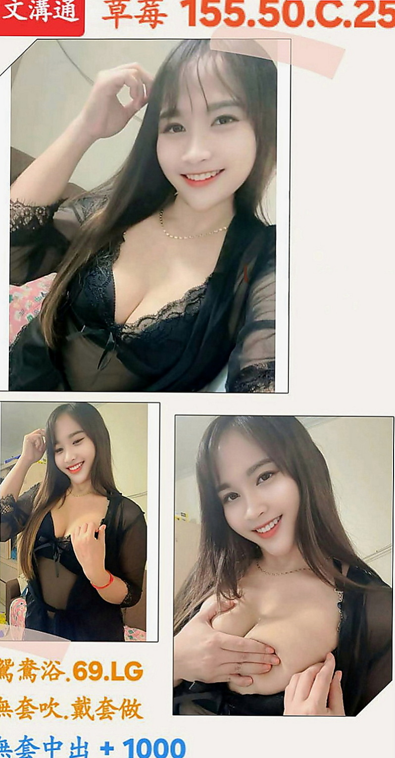 中西找妹妹：艾薇 |饑渴少婦|168cm|44kg/|D杯|19y|