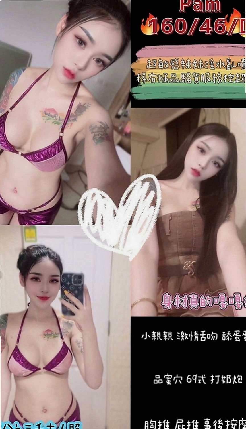 桃園找女人：美清 |淫蕩實習小護士|169cm|43kg/|E杯|24y|