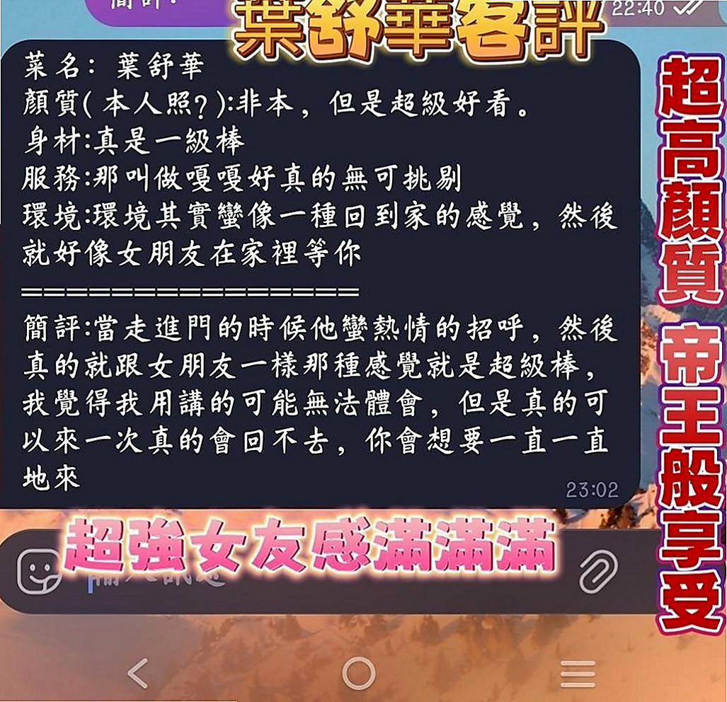 燕巢找茶：淑娟 |上班族|169cm|47kg|C杯|24y|