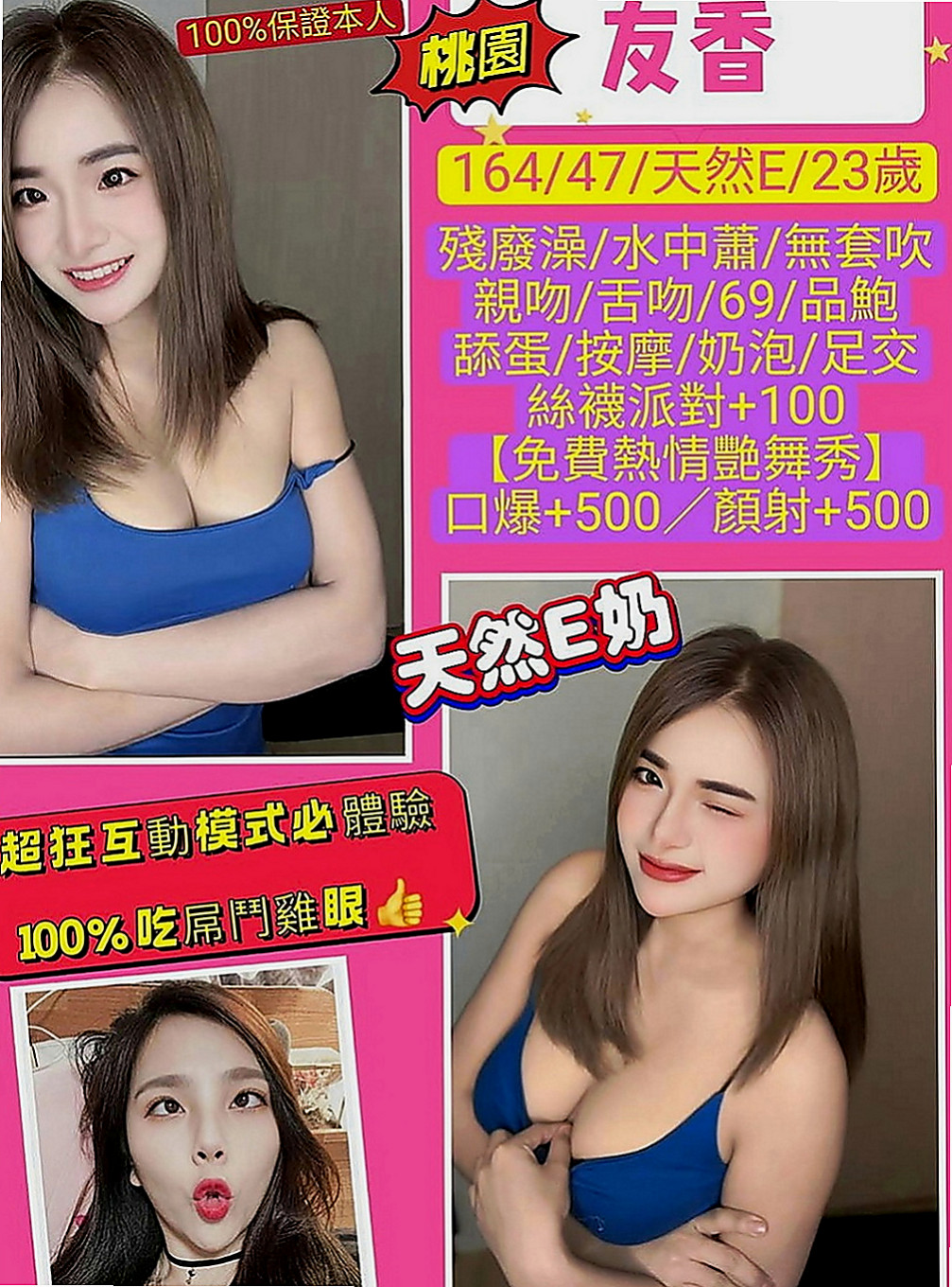 岡山外約推薦 - 香安（服飾店小妹 / 165cmcm / 49kgkg / C杯 / 24y歲）