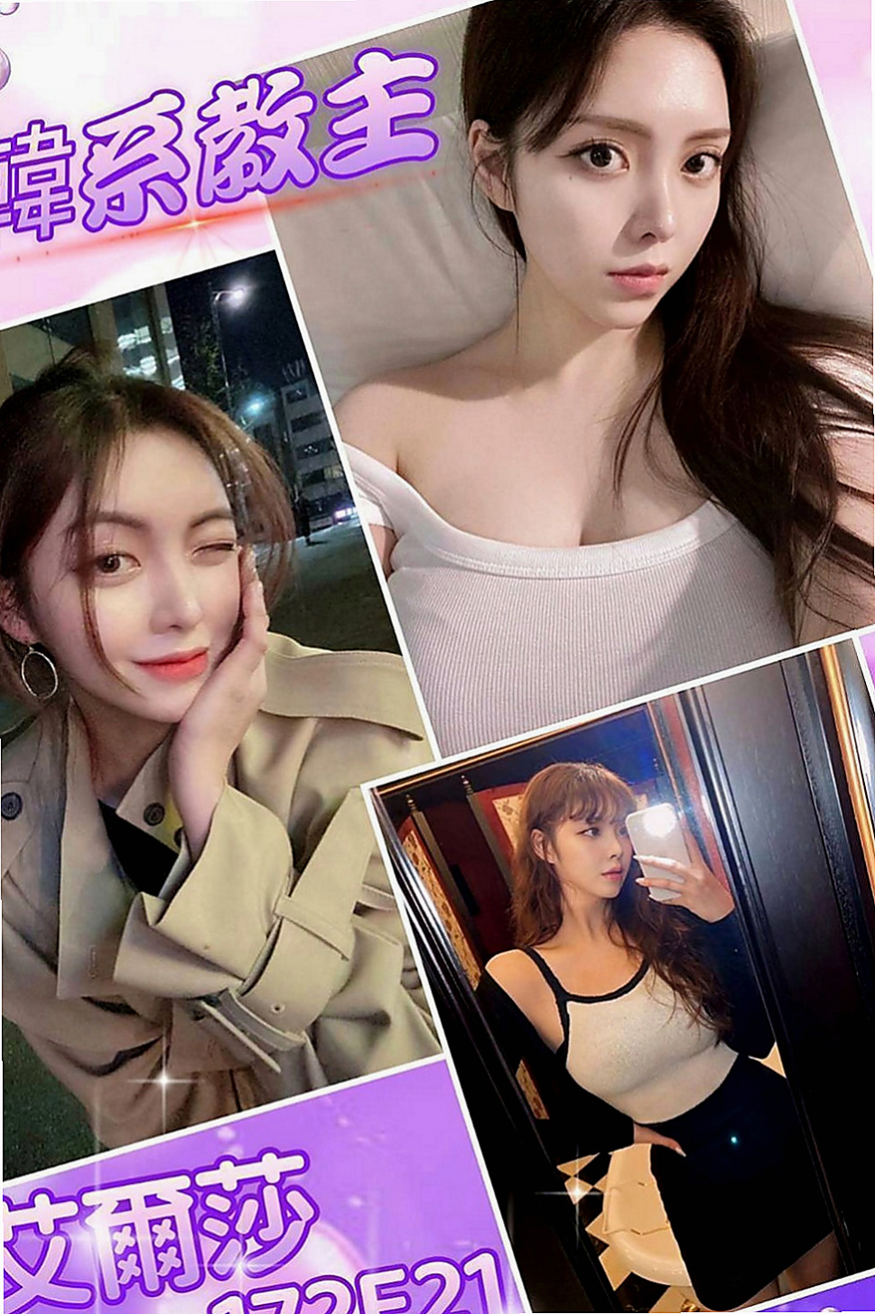 桃園外約茶|品茶：雨涵 |國外留學生|168cm|46kg|D杯|22y|