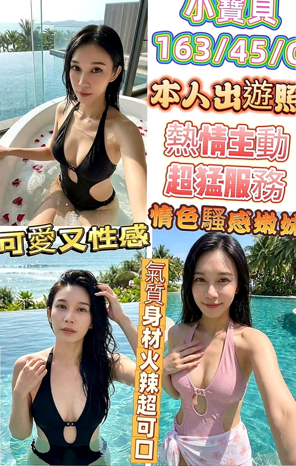 高雄外叫小姐：小悅 |台妹|170cm|49kg|E杯|20y|
