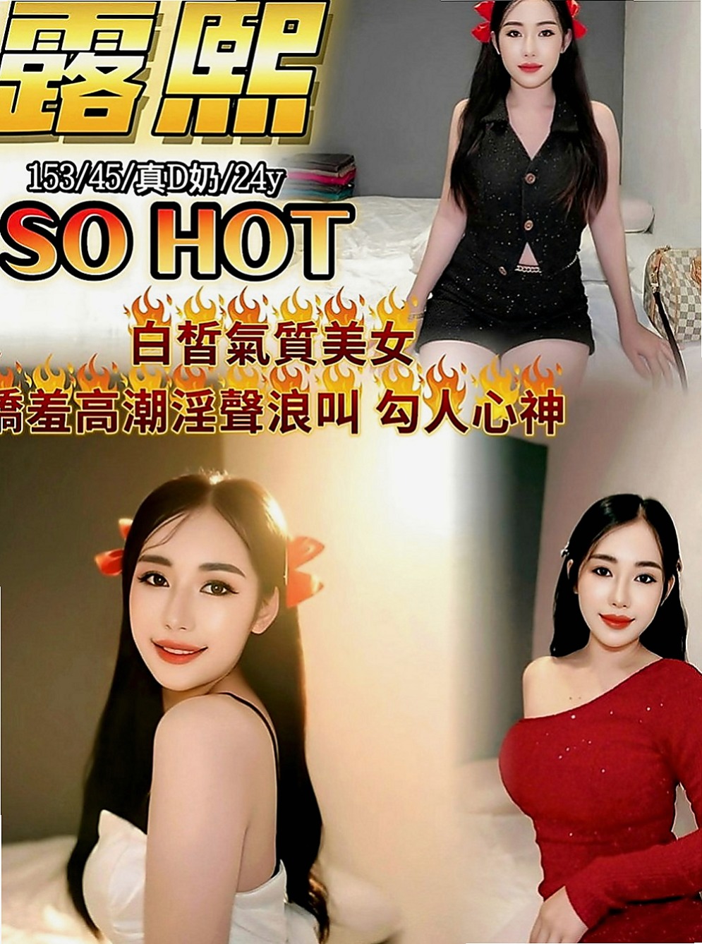 鹽埕八大娛樂網：冰潔 |護理師小姐姐|167cm|49kg|E杯|24y|