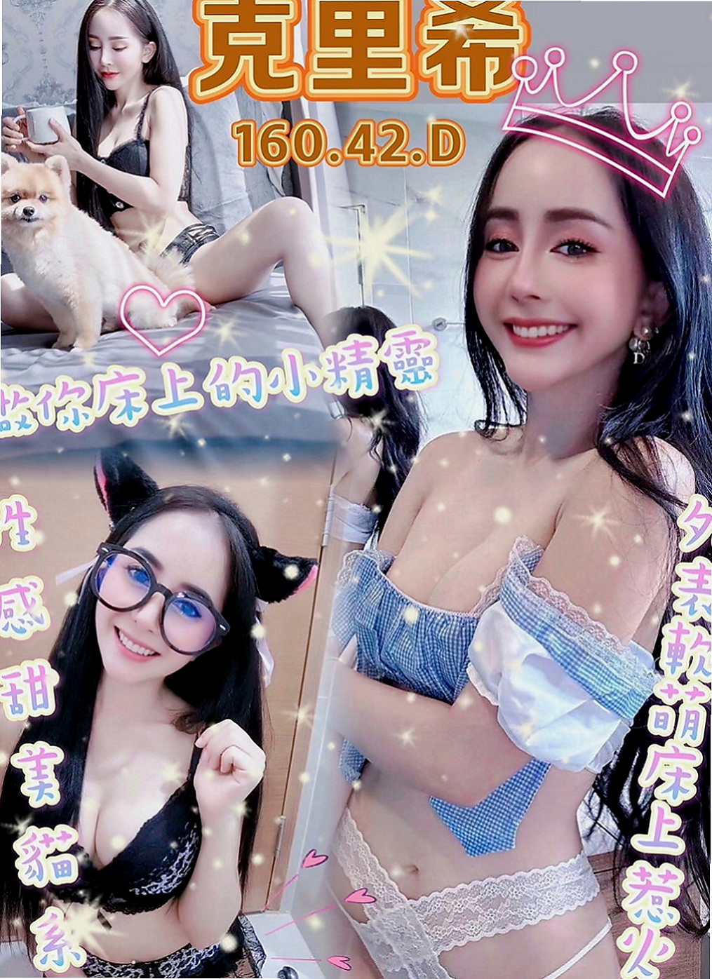 雲林外送茶| 找妹妹 丹妮（幼齒在校生）170cmcm 50kgkg D罩杯 21y歲