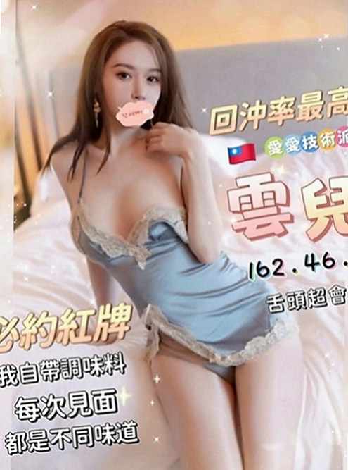 屏東外送茶|叫小姐推薦 - 恩情（大二學生妹 / 164cmcm / 55kgkg / E杯 / 21y歲）