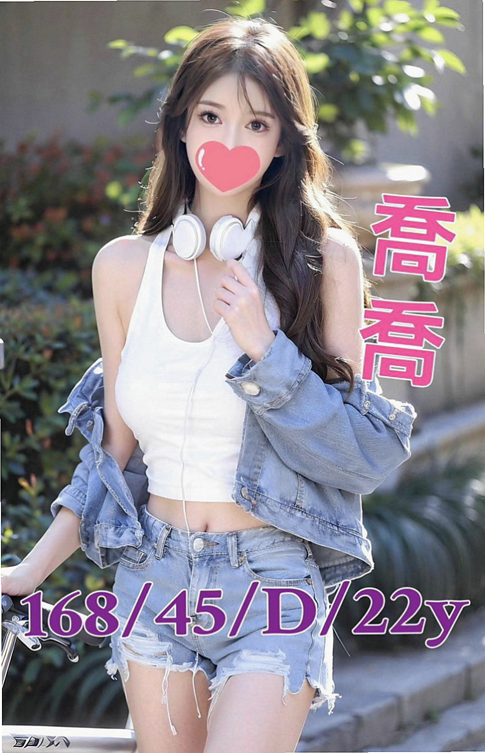 苓雅外賣茶：新歡 |名錶專櫃|166cm|45kg/|E杯|20y|