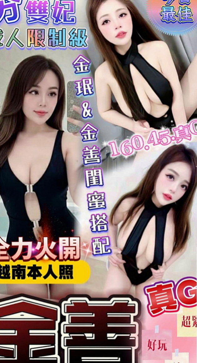 安南品茶：小蓉 |在校學生妹|163cm|47kg|C杯|22y|