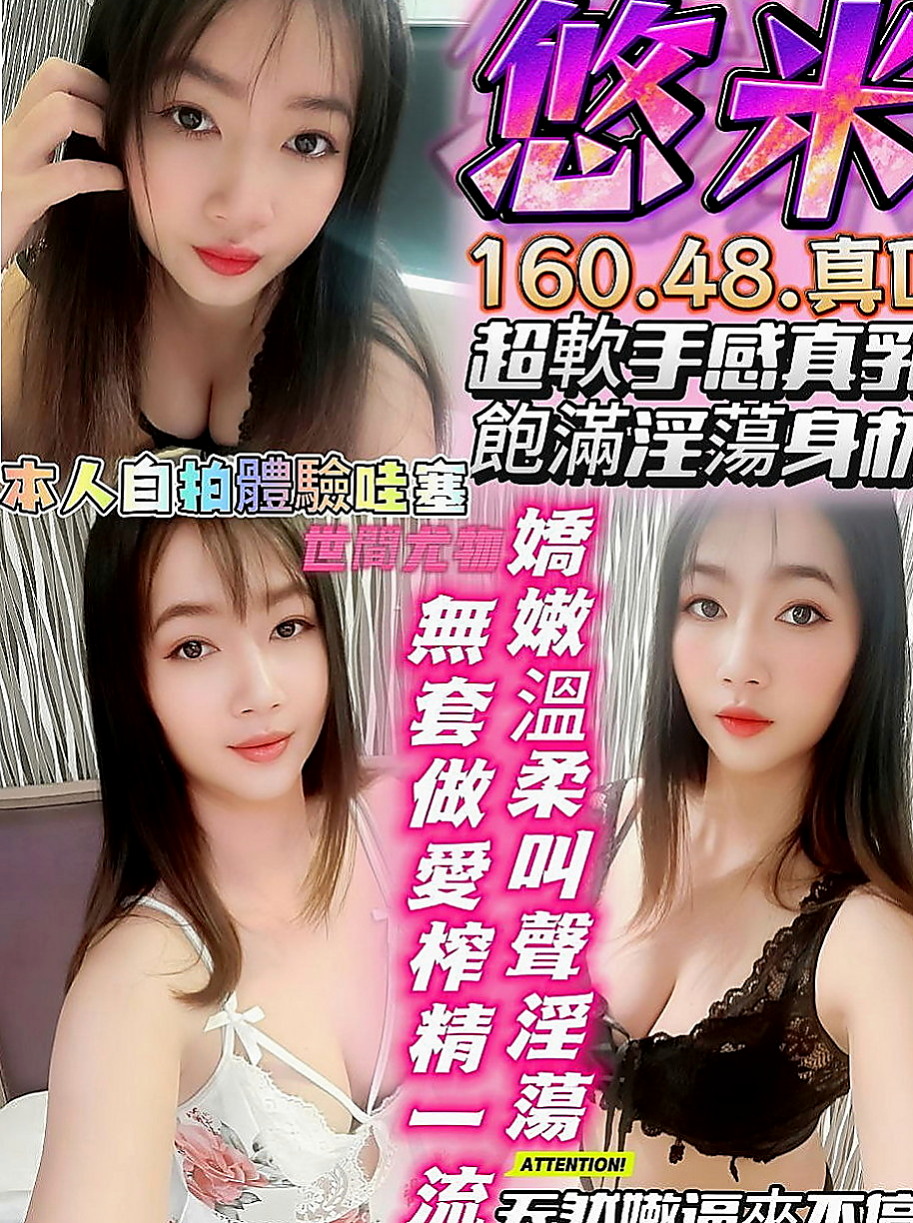 汐止外約推薦 - 溏心（白虎小妹 / 170cmcm / 52kgkg / D杯 / 23y歲）