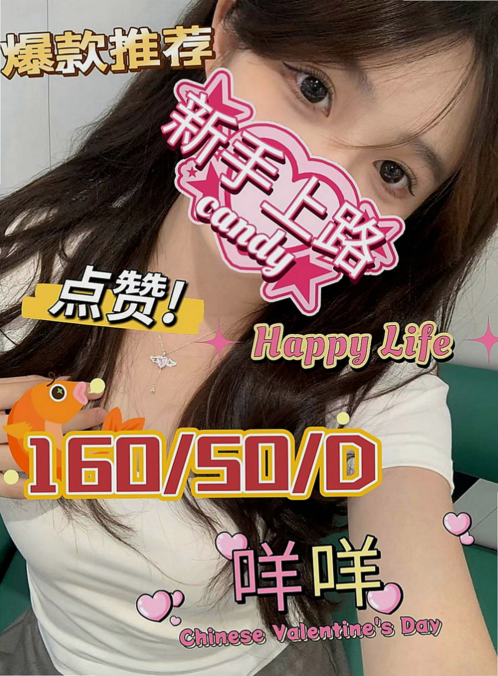 楊梅品茶：T娜 |巨乳妹|167cm|46kg|D杯|20y|