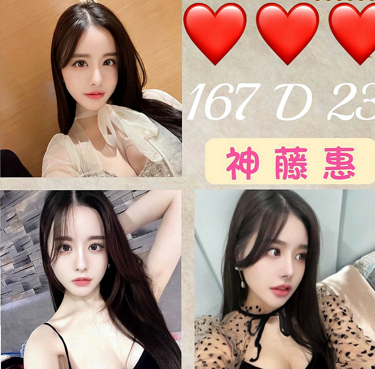 蘆竹找女人：曉喬 |長腿妹妹|169cm|52kg|D杯|23y|