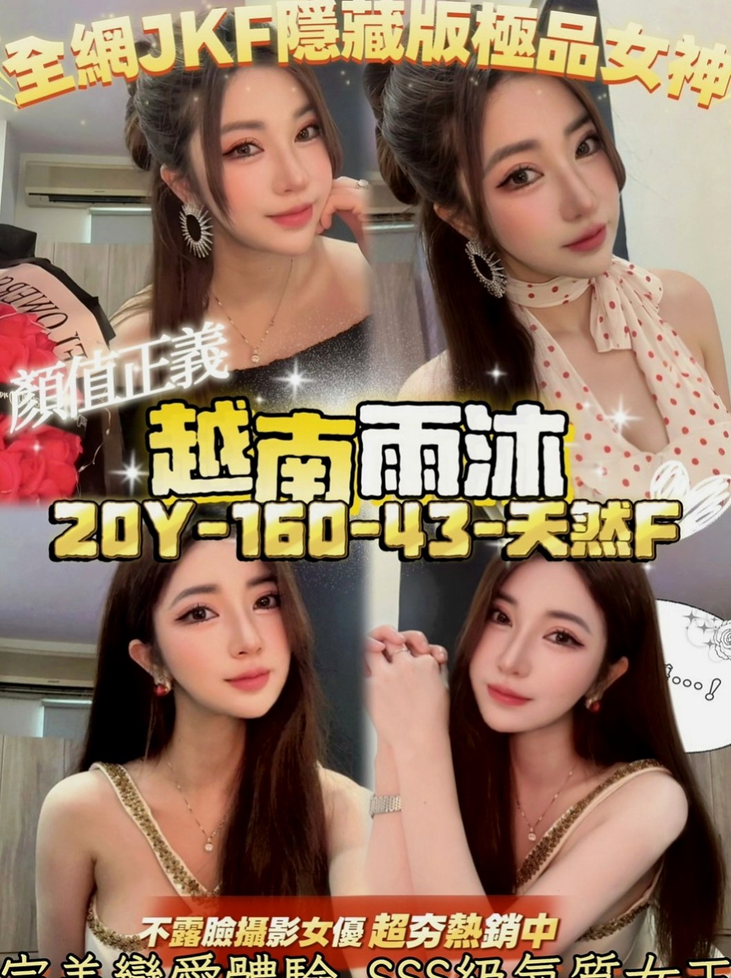 🌸宜蘭美女外送 亞亞🌸服裝設計師|166cm/52kg/D杯|18y歲