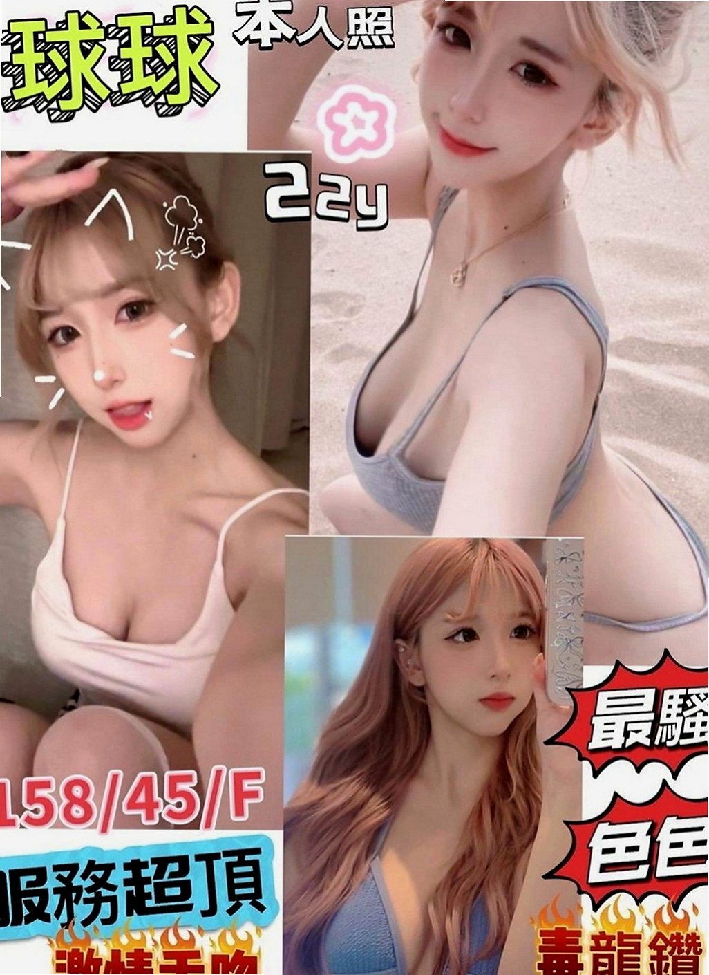 雲林外約茶|外賣茶：優璿 |台灣妹|166cm|47kg|C杯|23y|