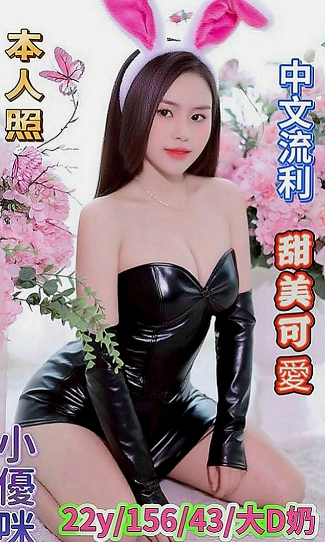 楠西叫茶：萱庭 |白虎少婦|165cm|52kg|E杯|21y|