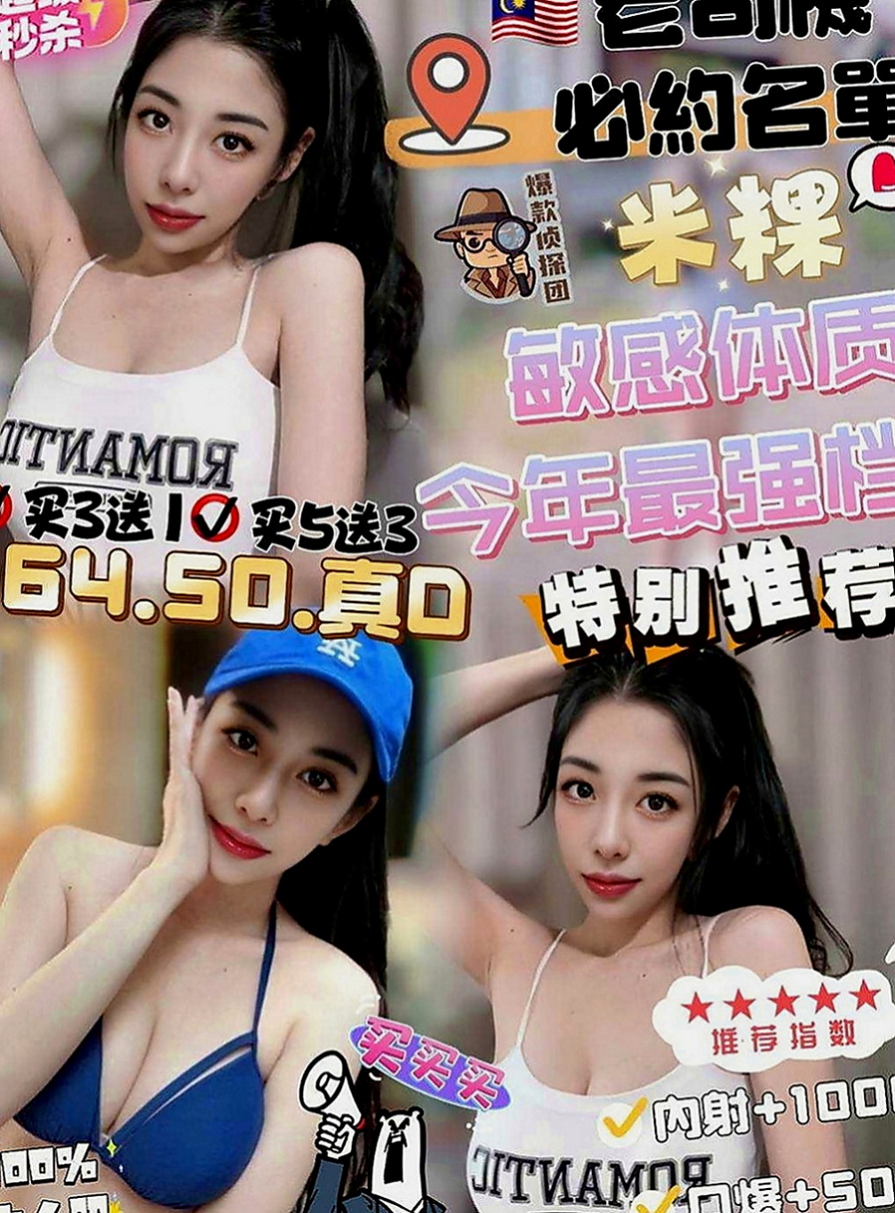 麻豆全套：路比 |靚麗學生妹|168cm|44kg/|D杯|19y|