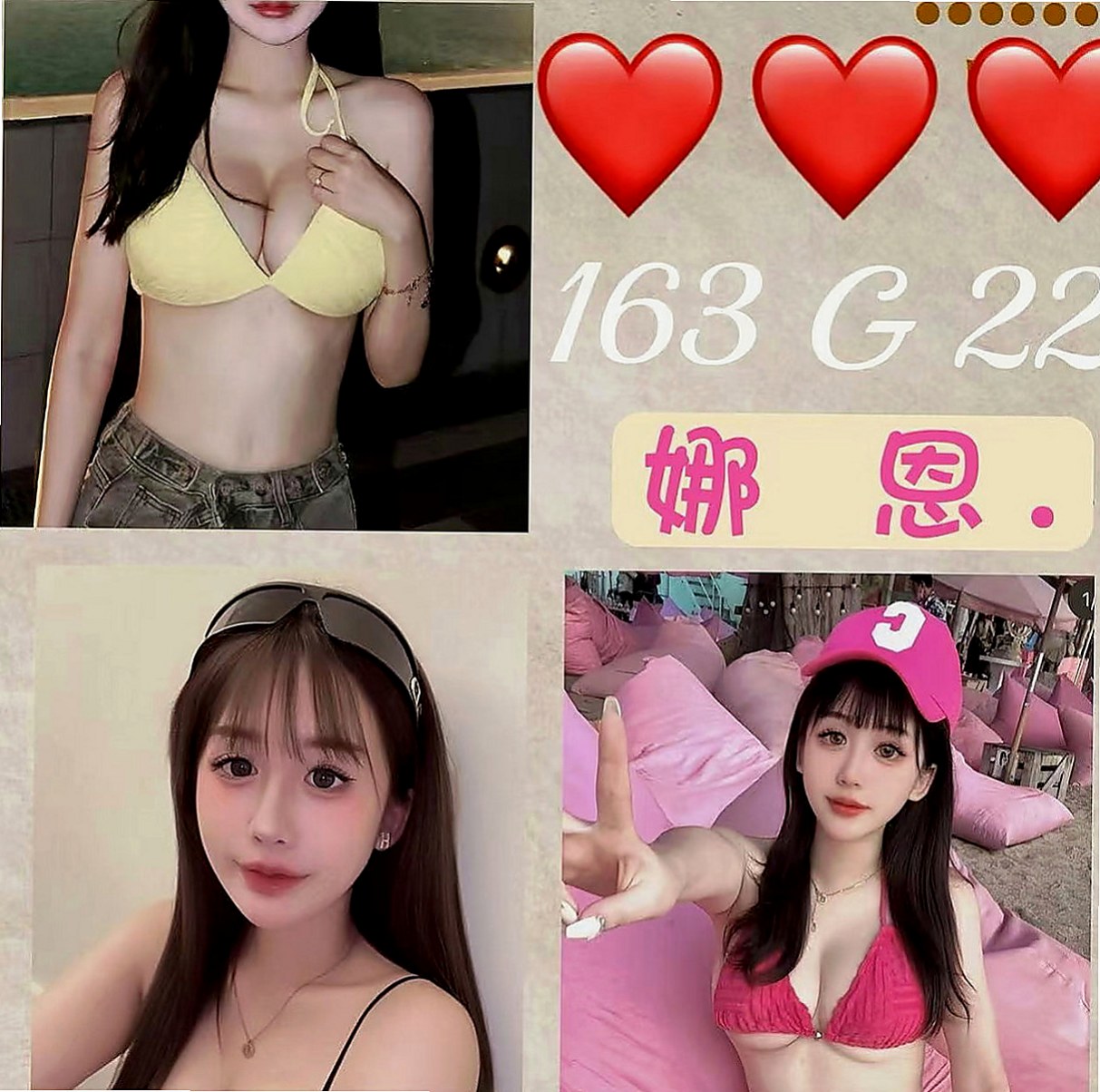 【台南定點茶|】雯華｜找茶｜日系姐妹花｜165cm/51kg/D杯/23y