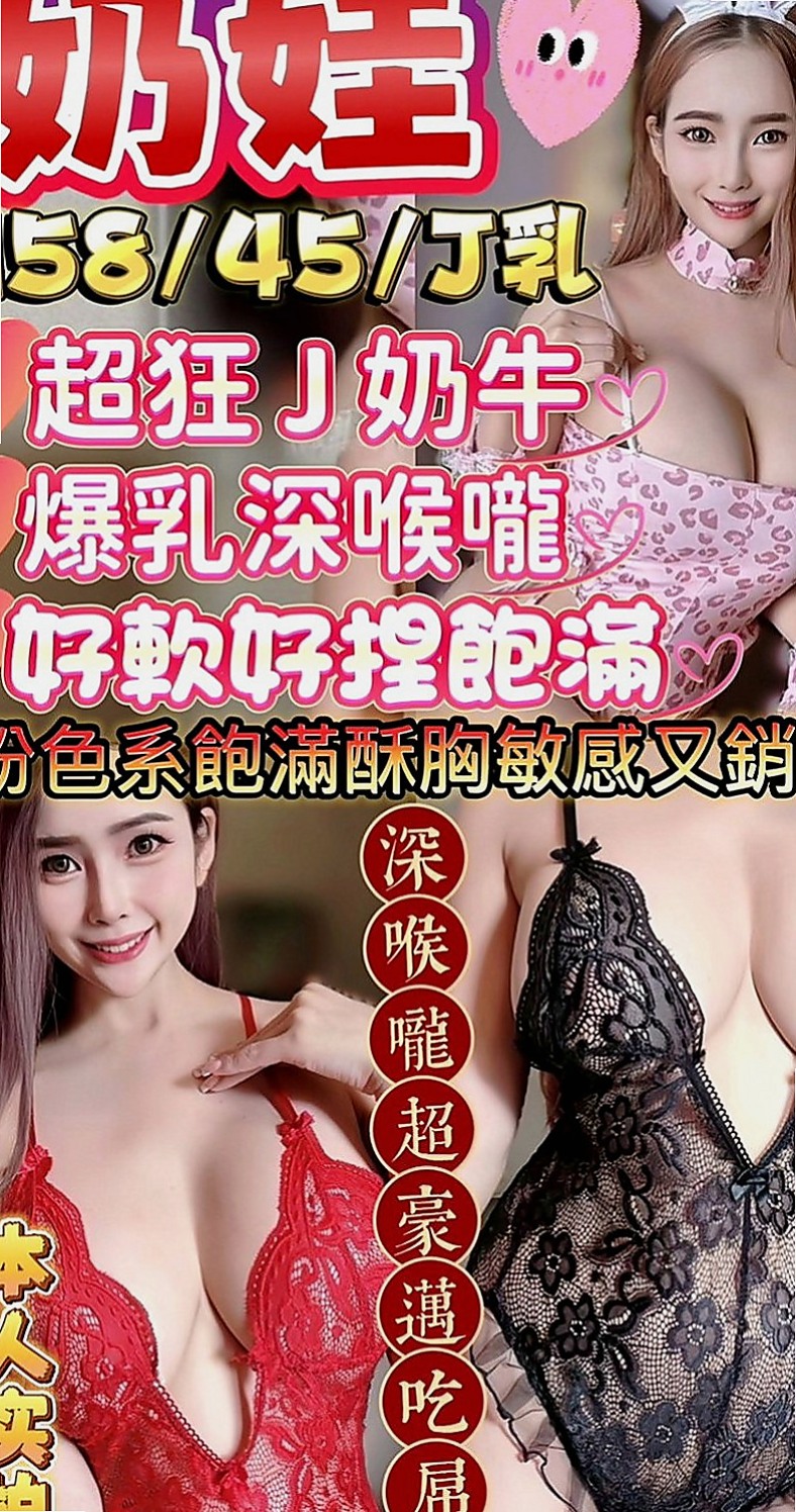 三民外賣茶：沐雪 |按摩姐姐|169cm|49kg|C杯|24y|