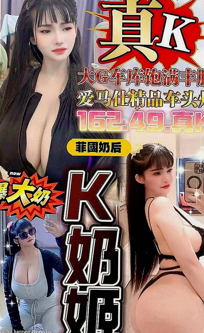 大安 外叫 楸咪（實習小護士）169cmcm 46kgkg D罩杯 21y歲