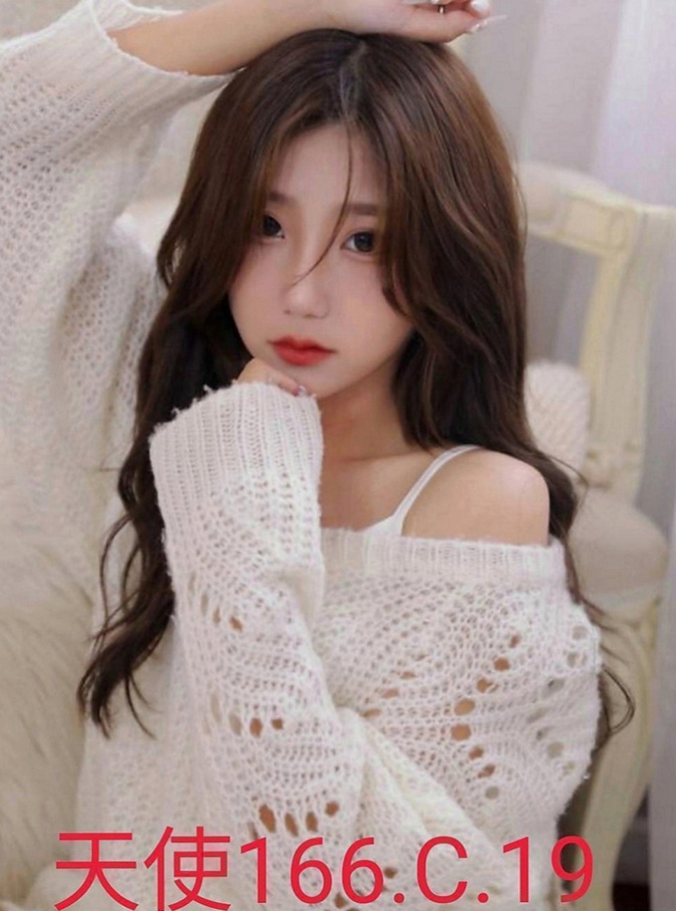 宜蘭找小姐：蕊華 |單身女老師|169cm|55kg|D杯|19y|