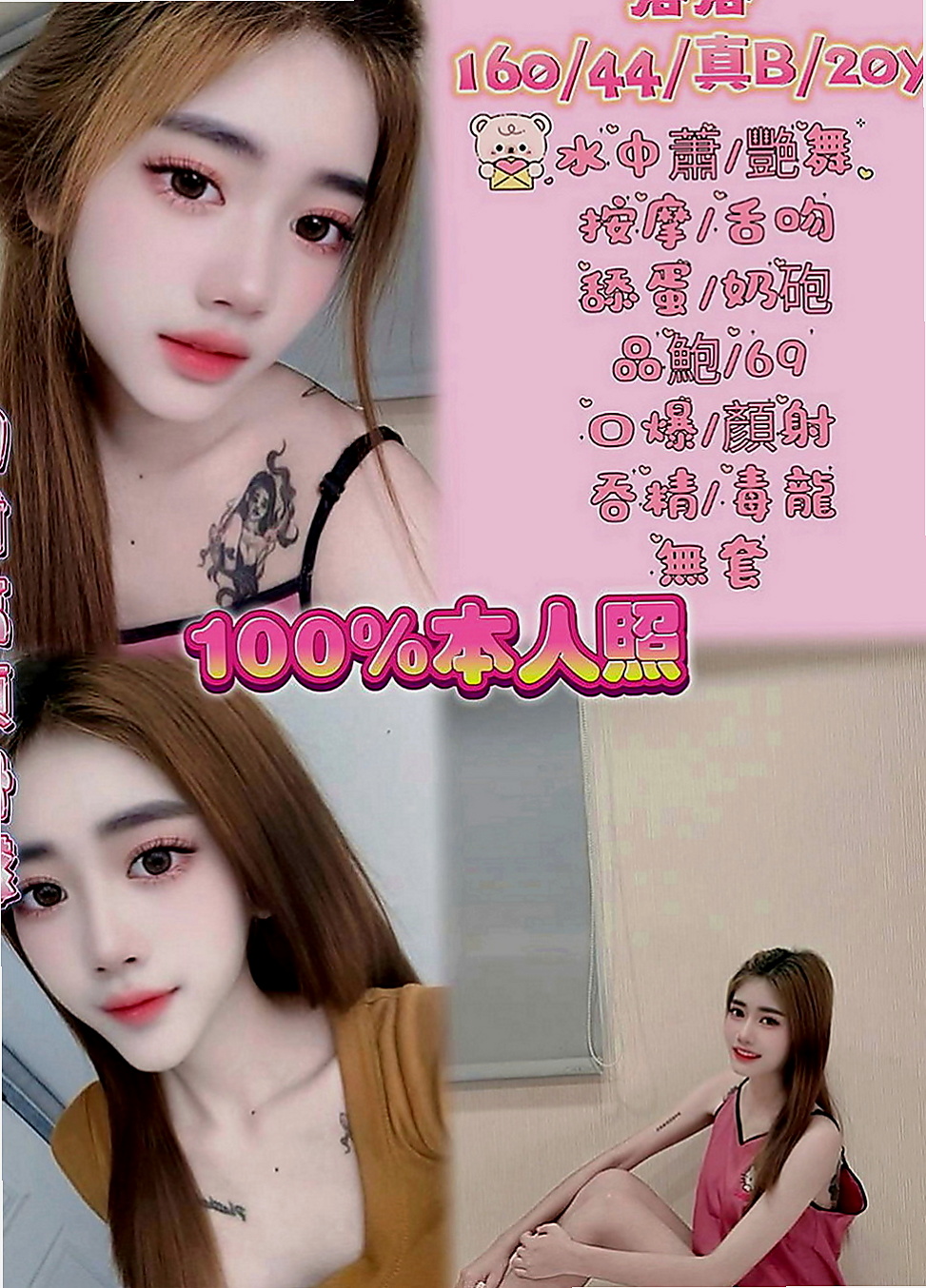 台北外約茶|外送茶莊：芊芊 |氣質小模|165cm|44kg/|E杯|21y|