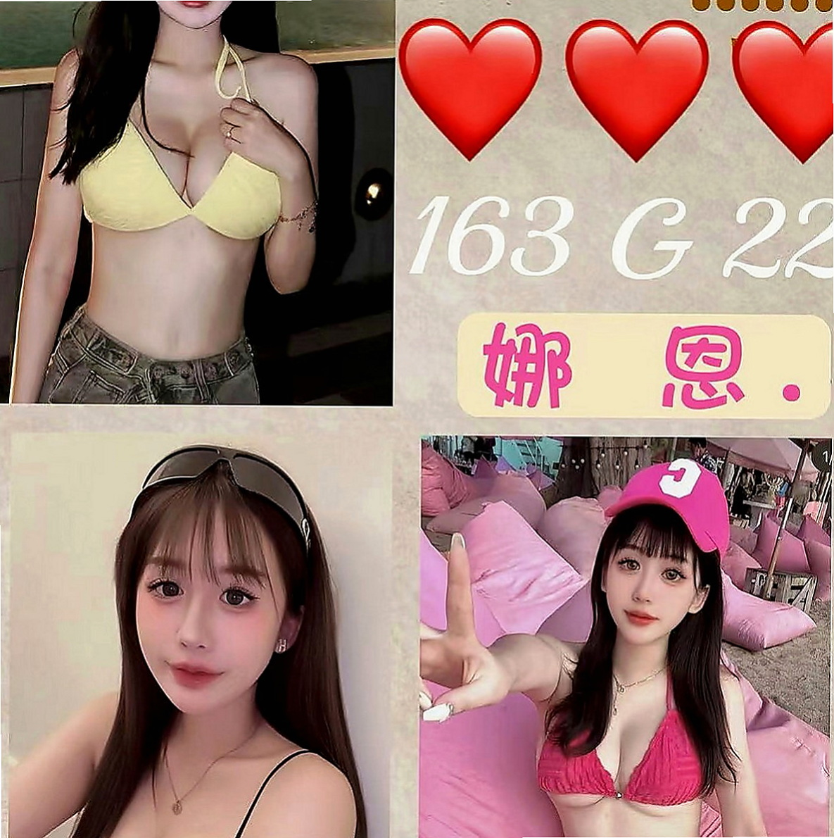 【台南定點茶|】雯華｜找茶｜日系姐妹花｜165cm/51kg/D杯/23y